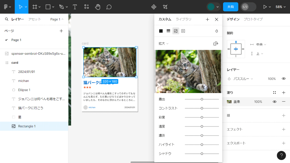 file