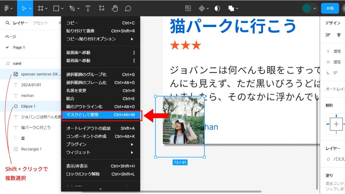 file