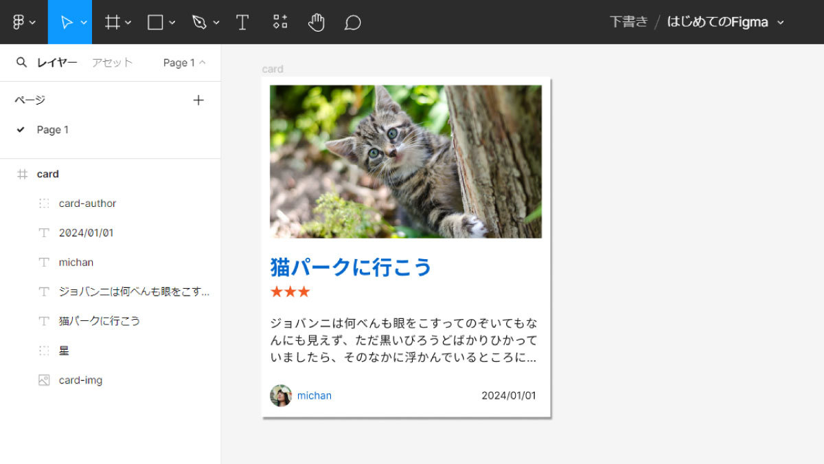 file