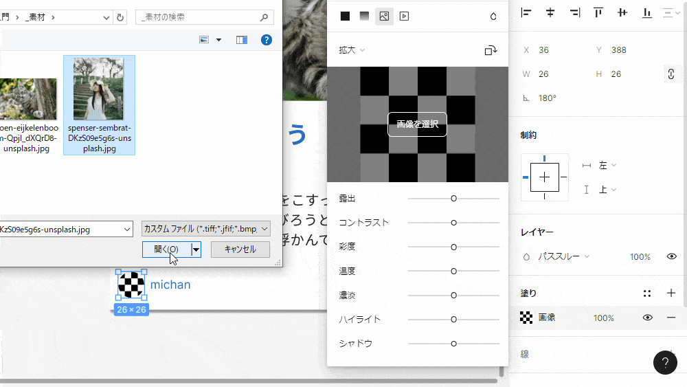 file