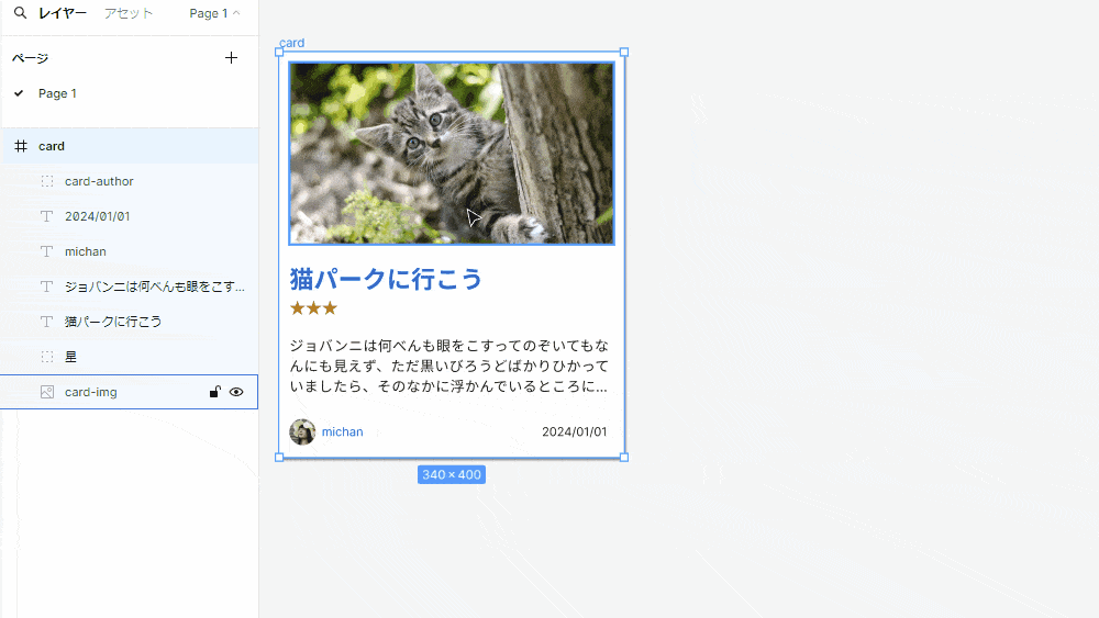 file