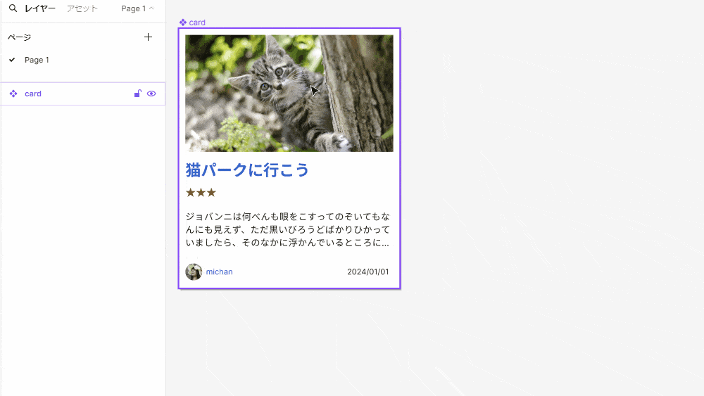 file
