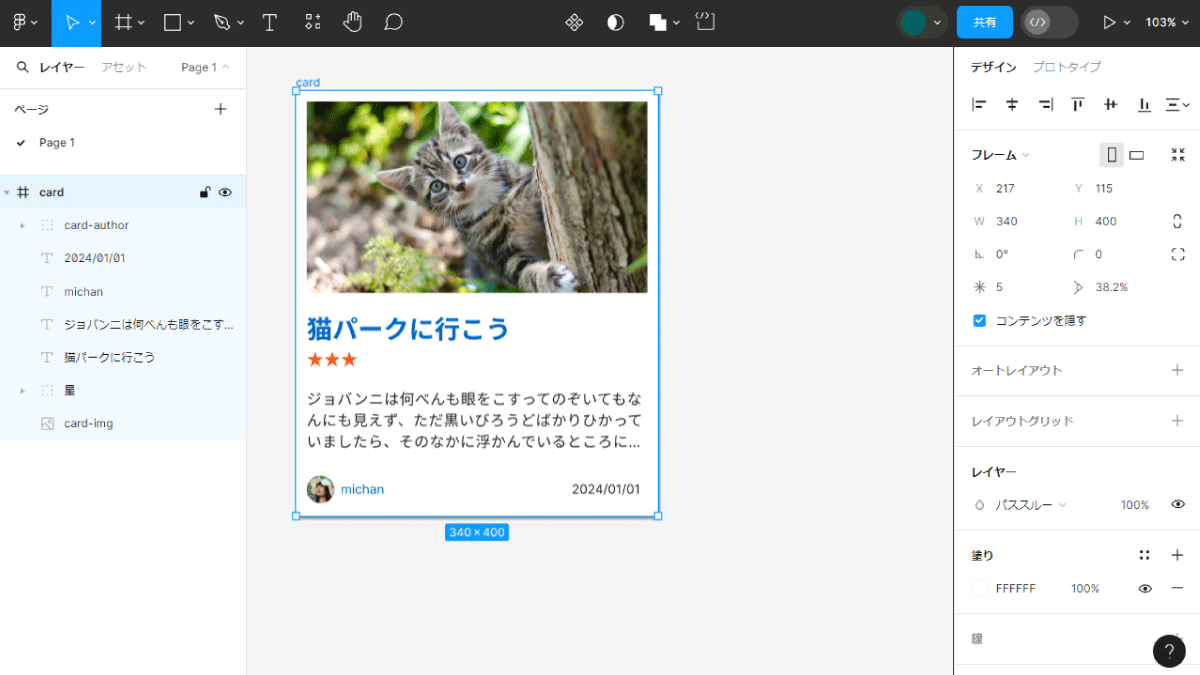 file