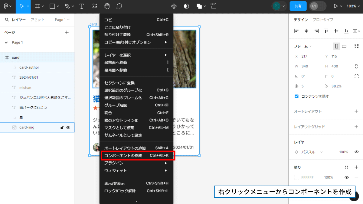 file