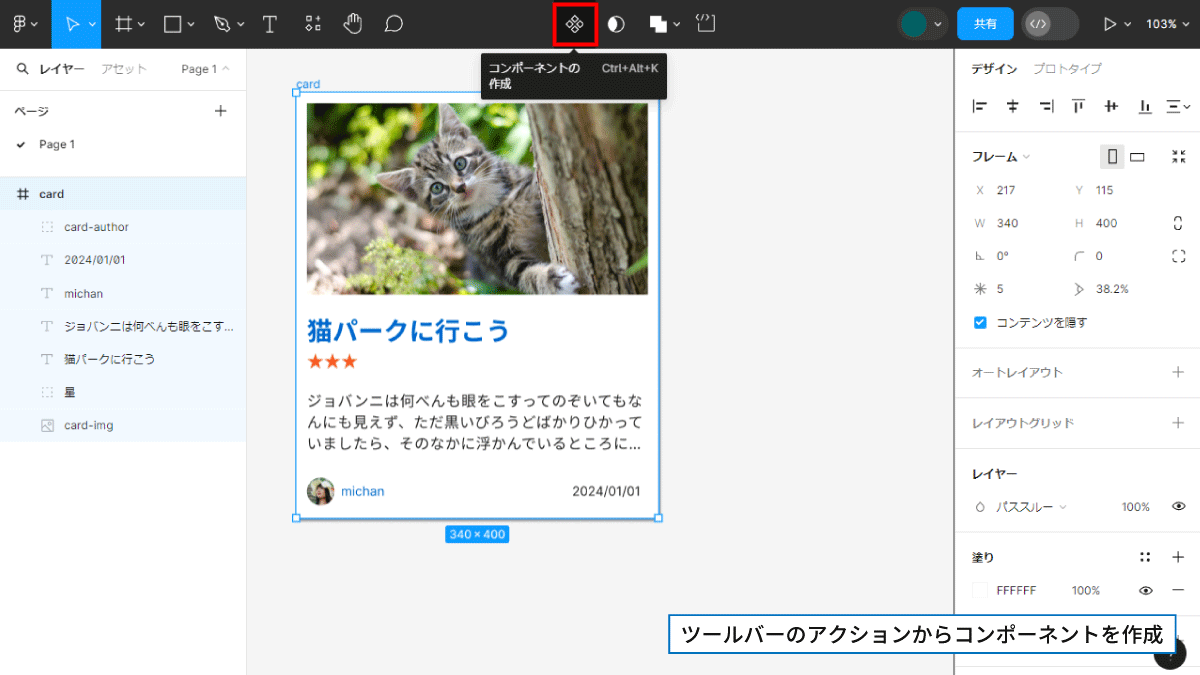 file