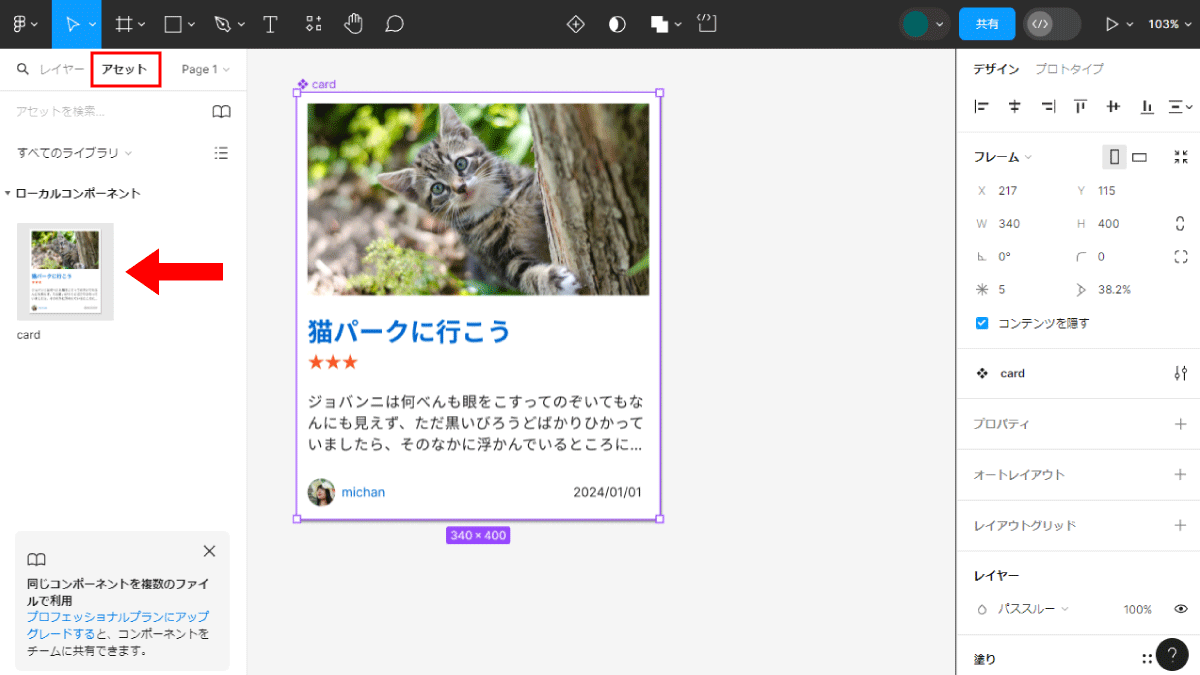 file