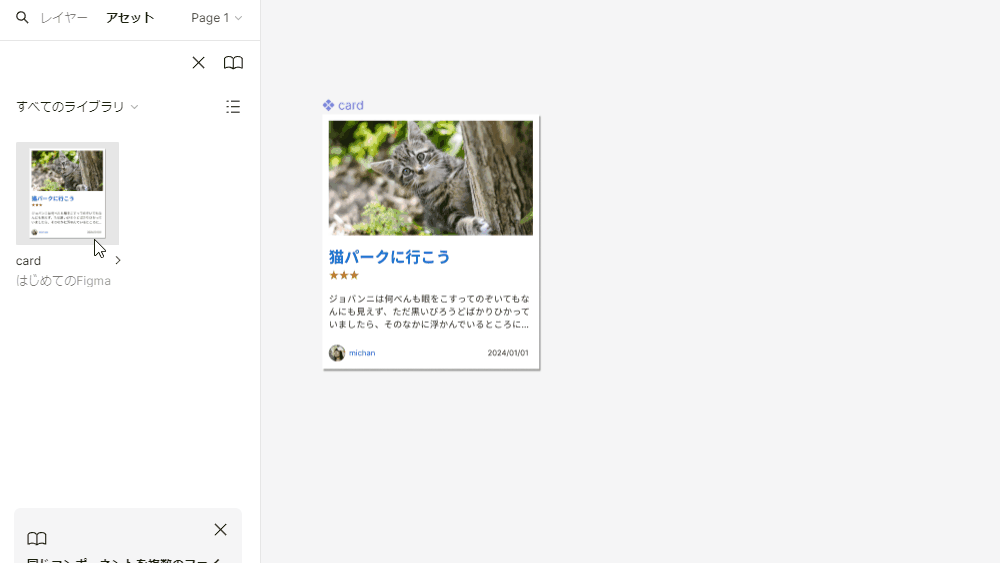 file
