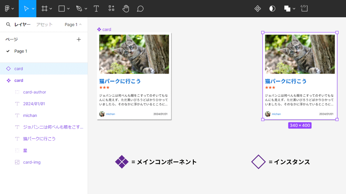 file