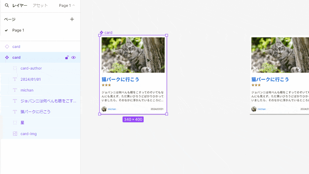 file