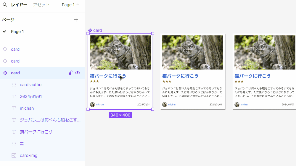 file