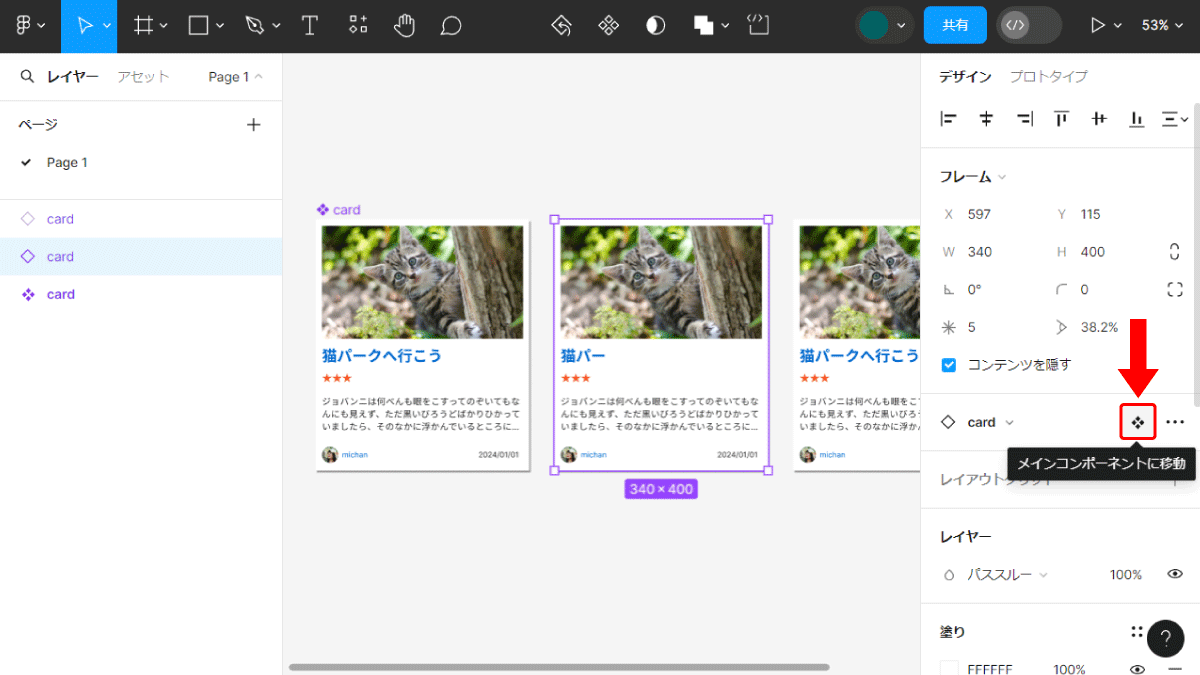 file