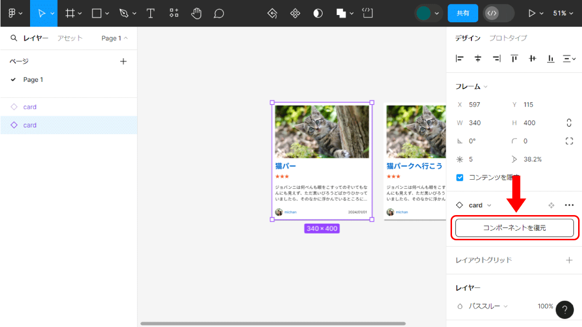 file