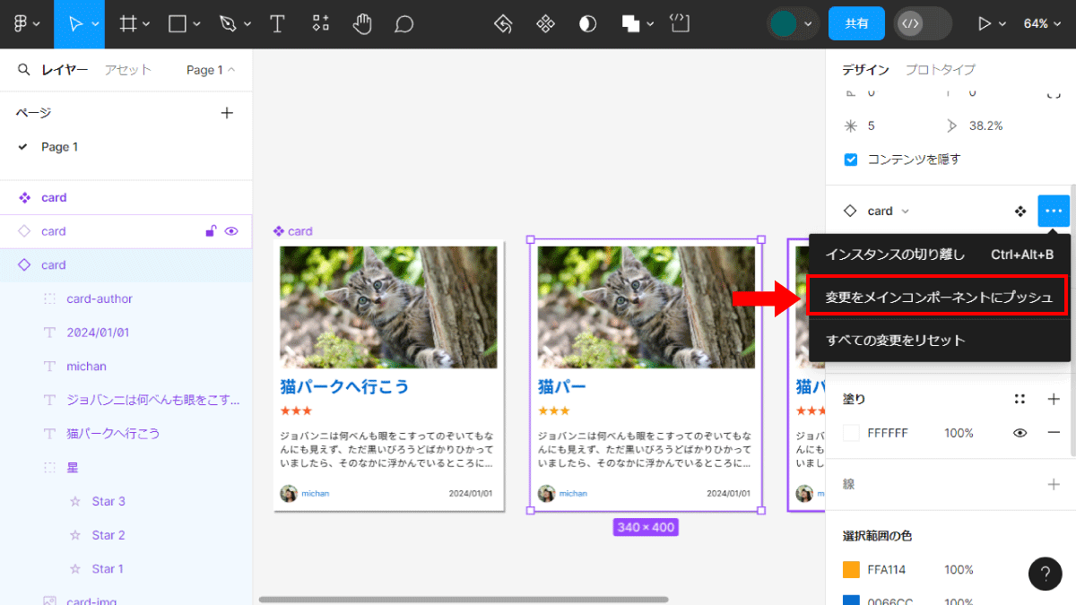 file
