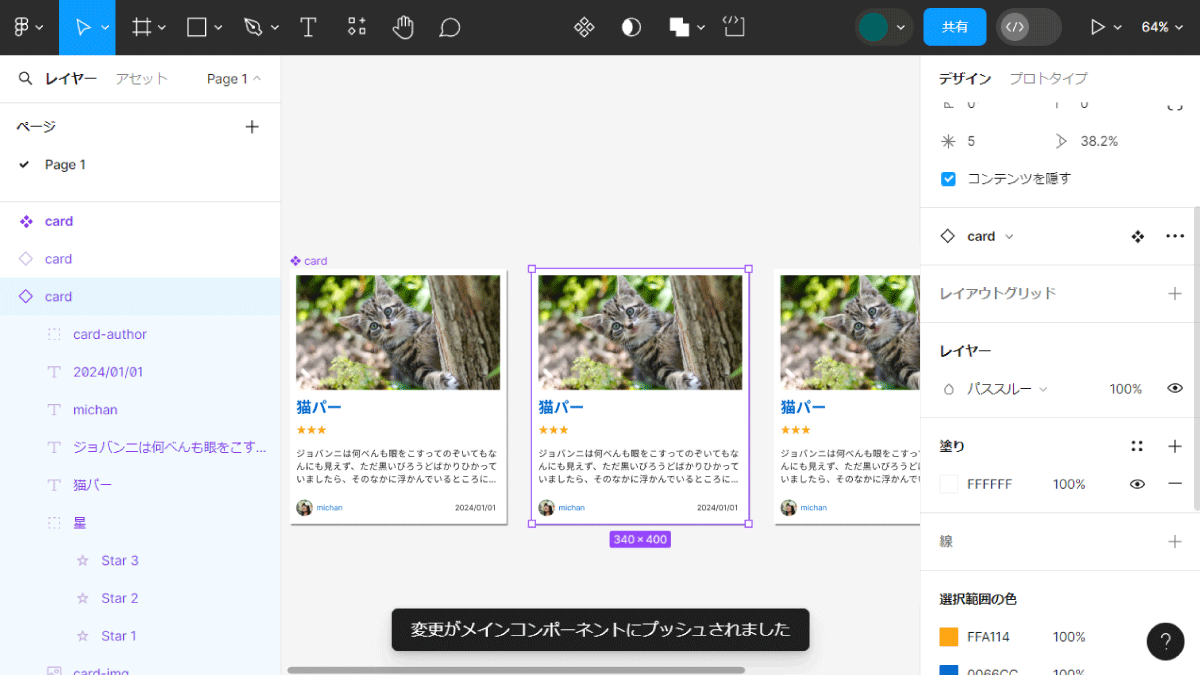 file