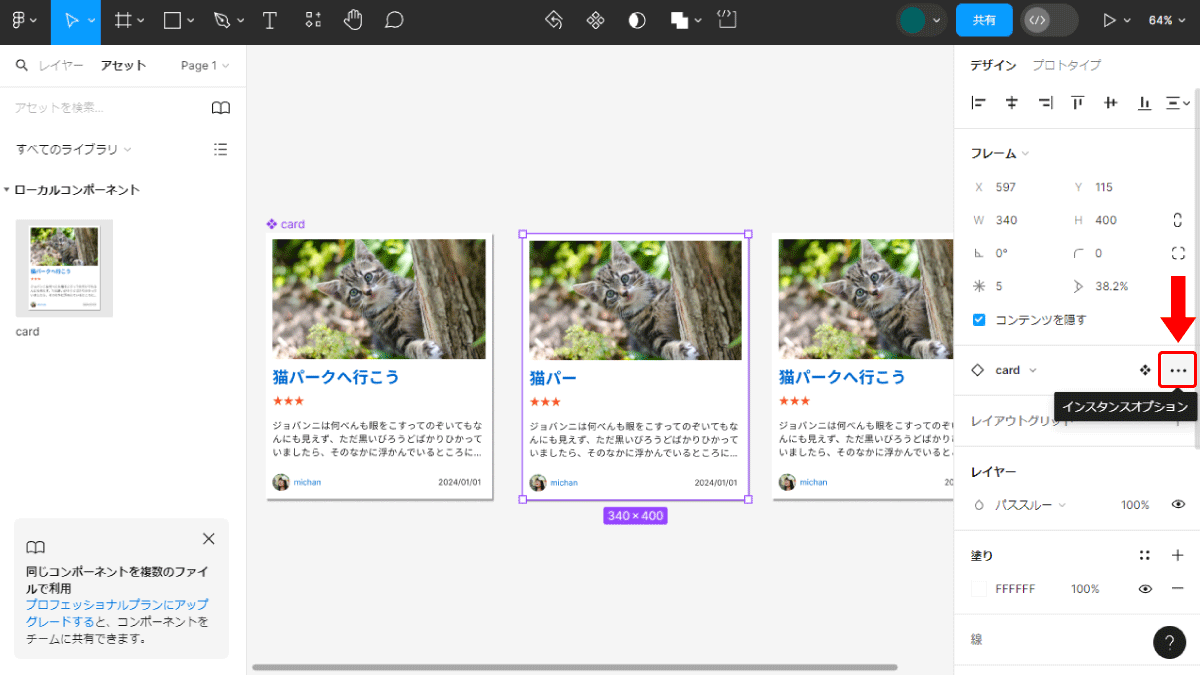 file
