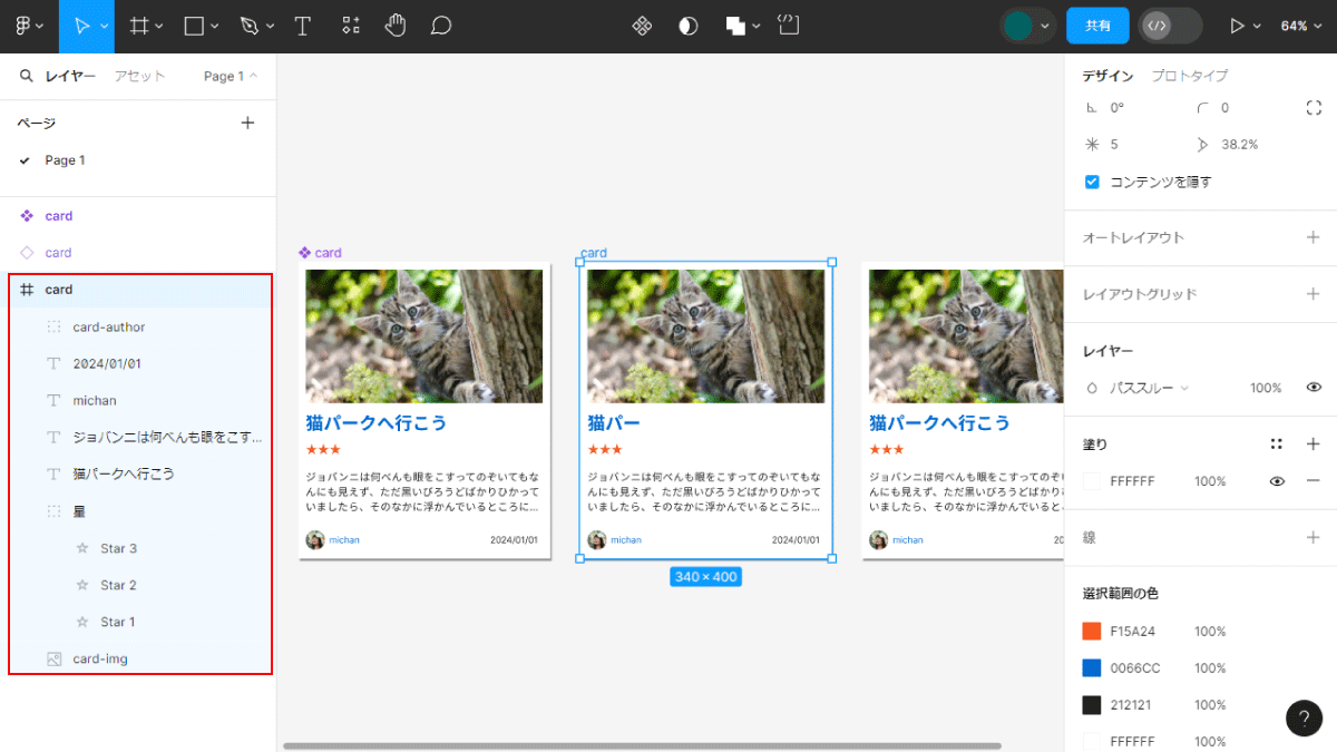 file