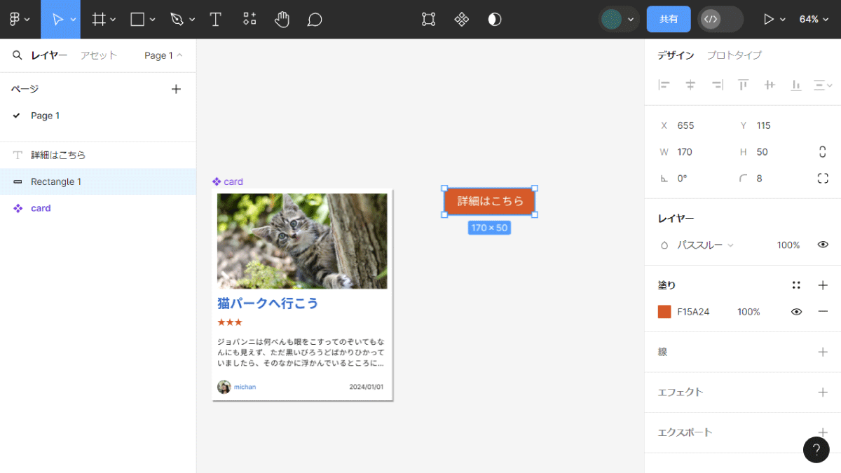 file
