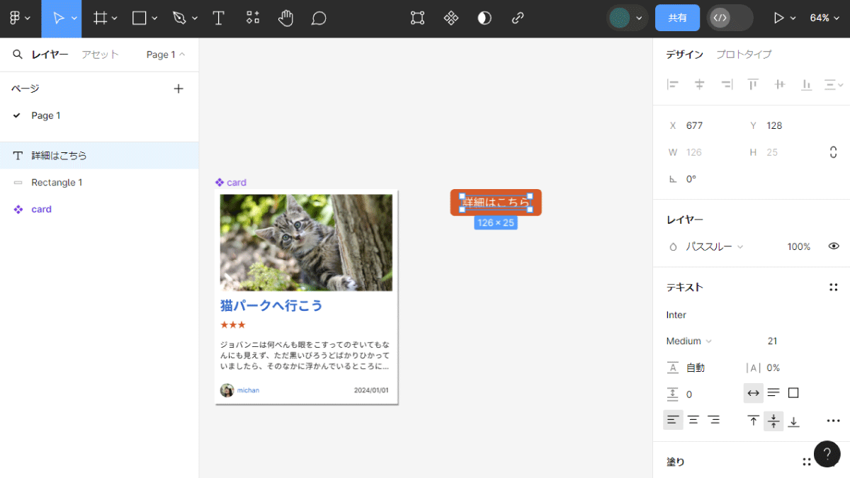 file