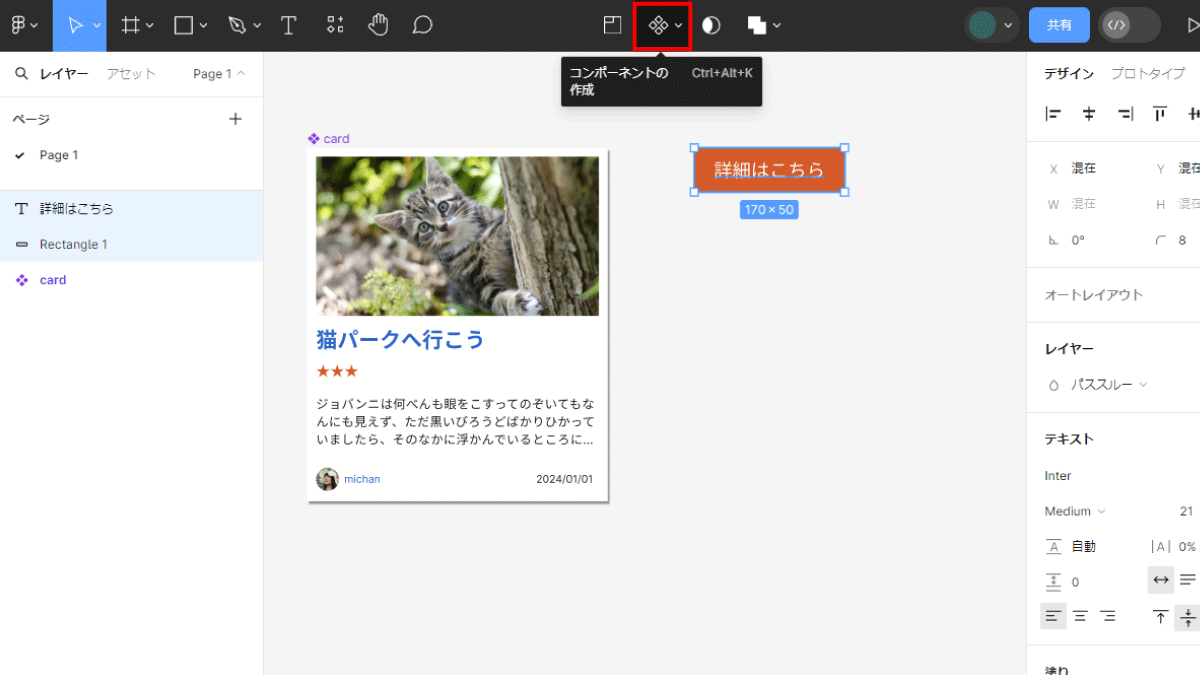 file