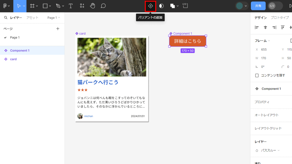 file