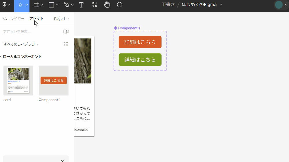 file