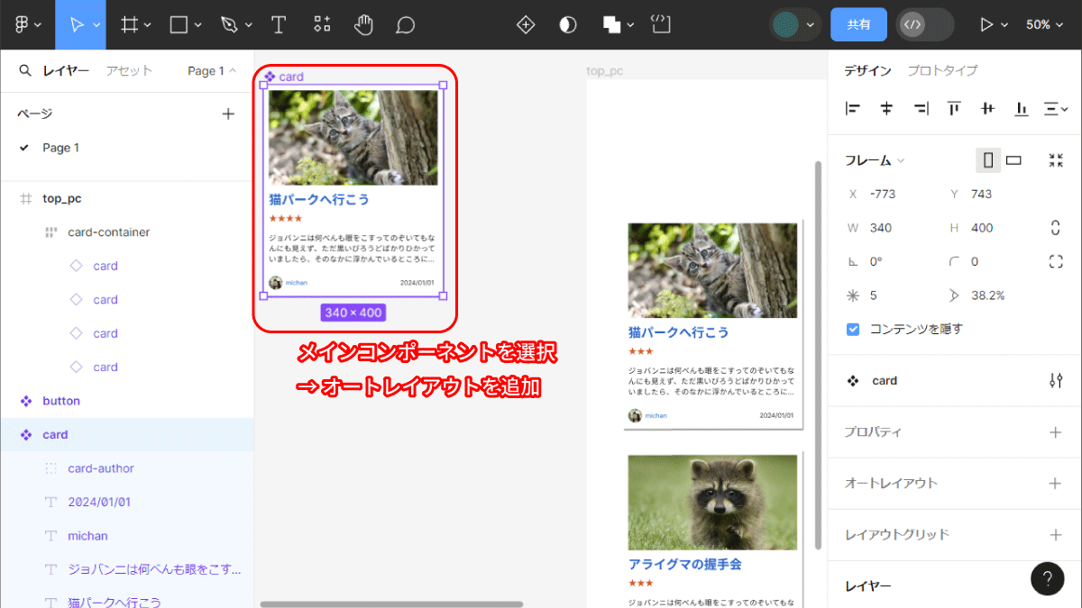 file