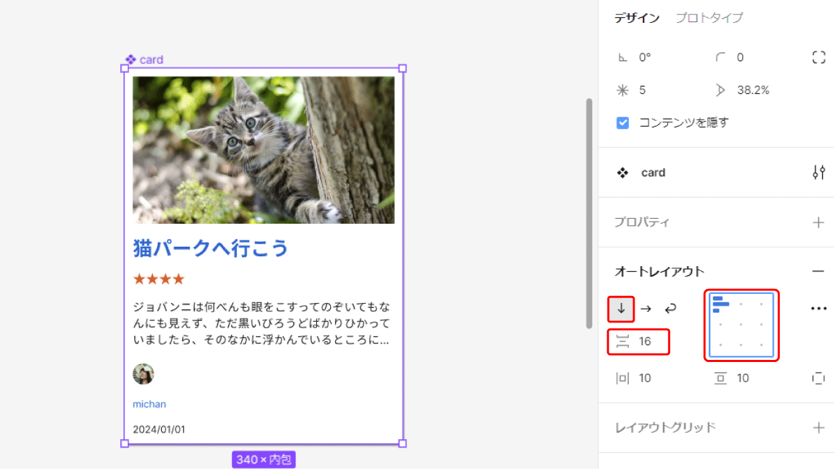 file
