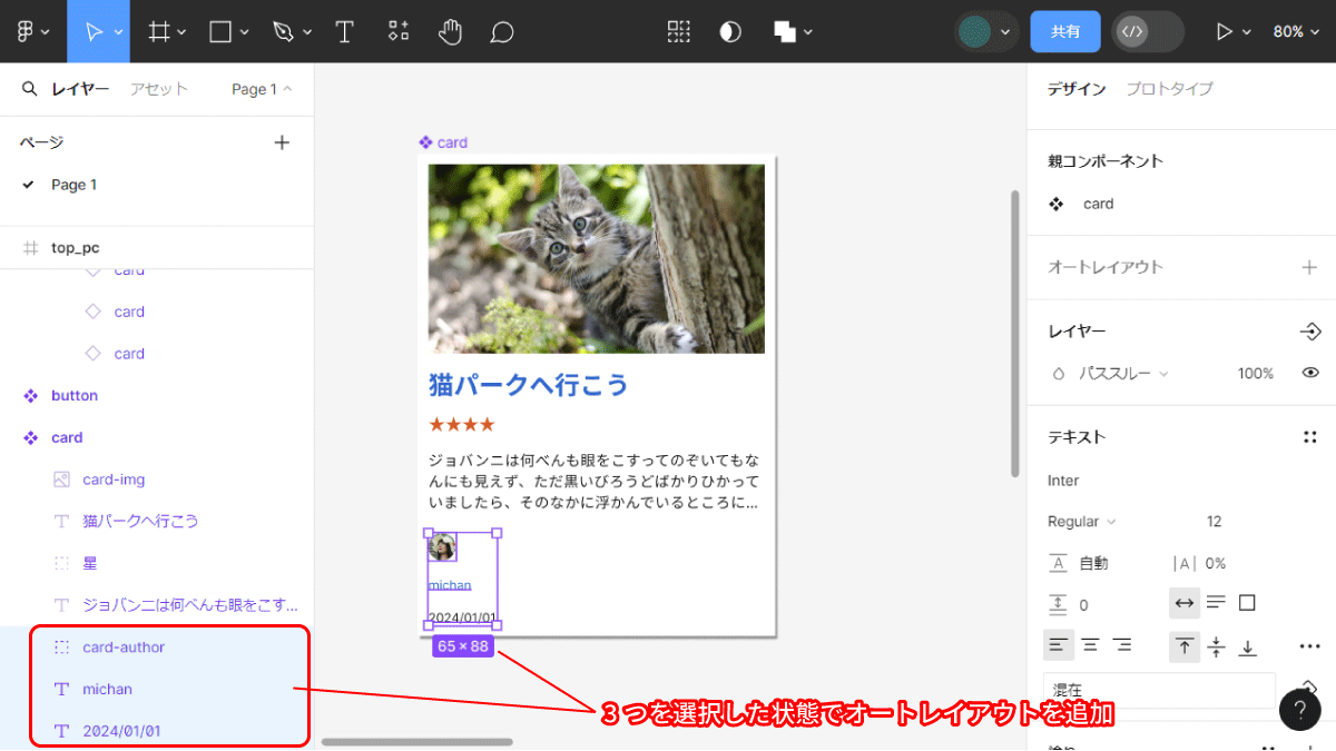 file