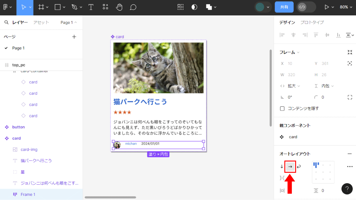 file