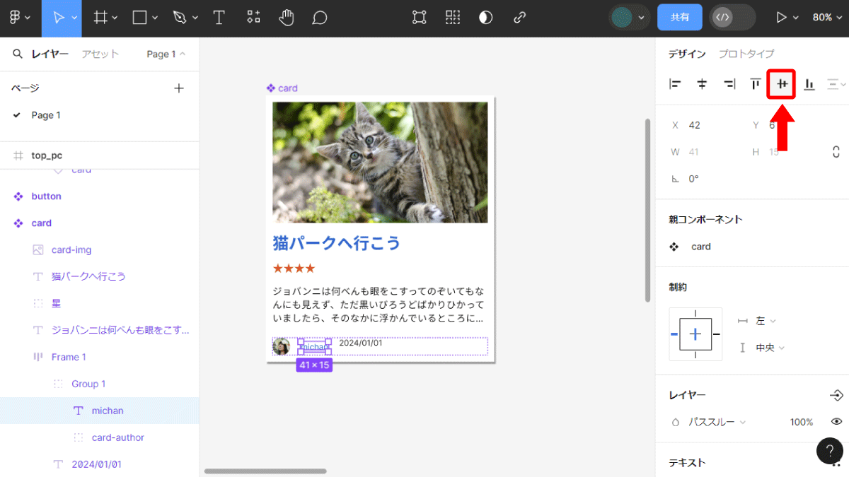 file