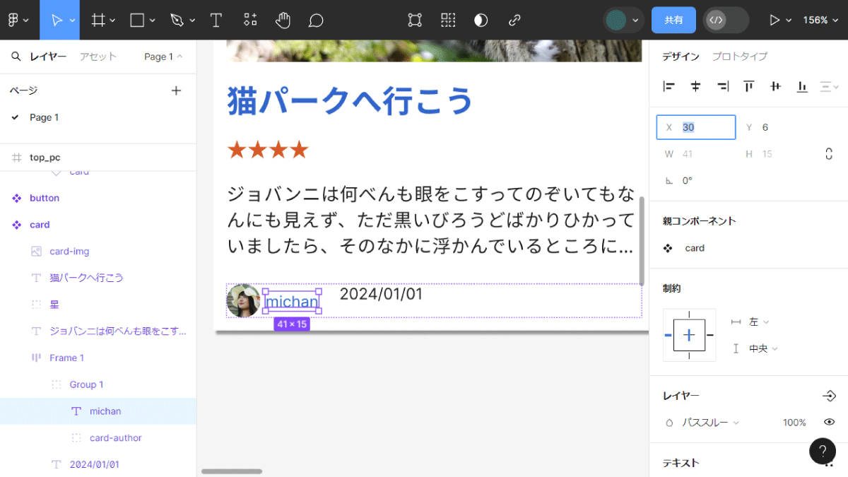 file