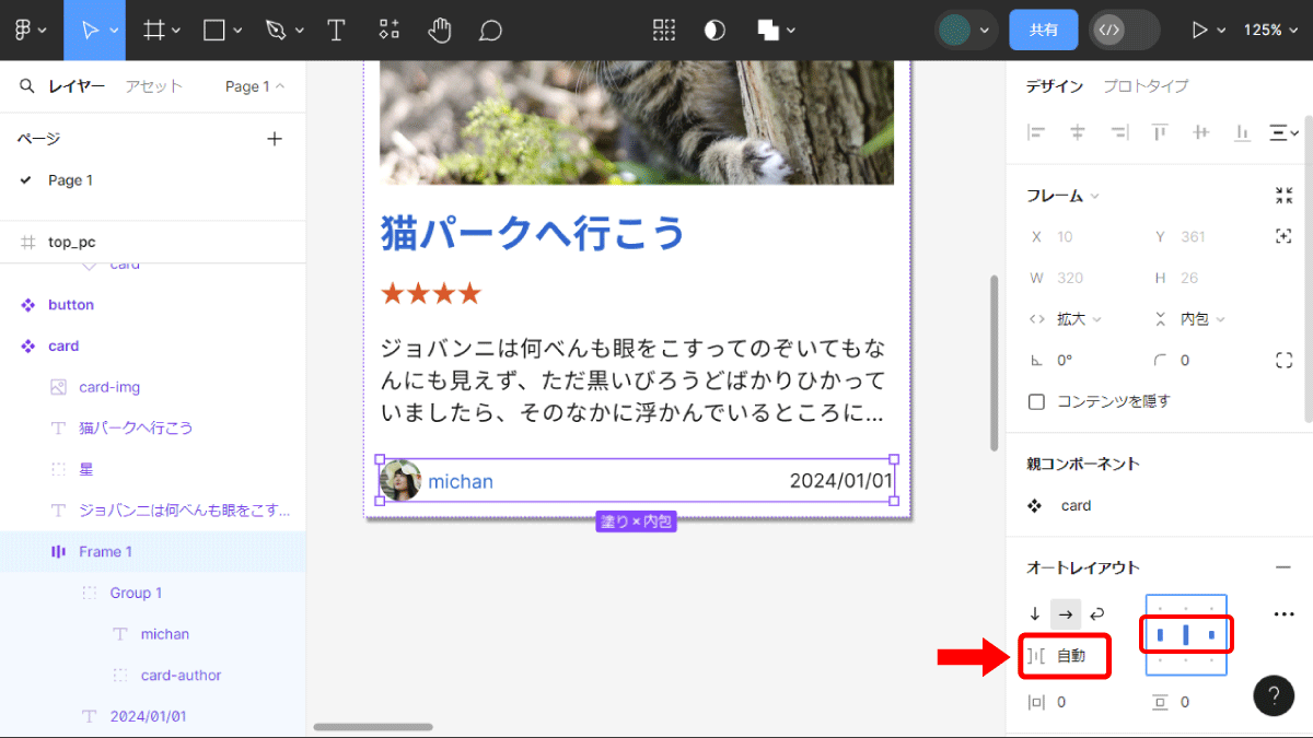 file