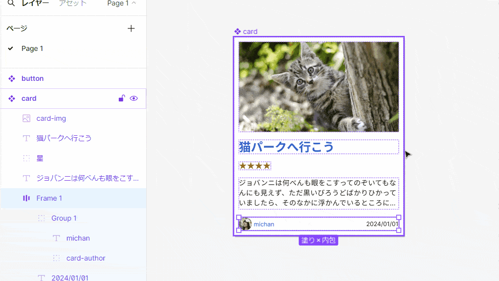 file
