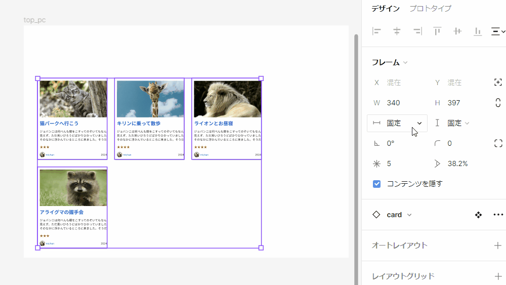 file