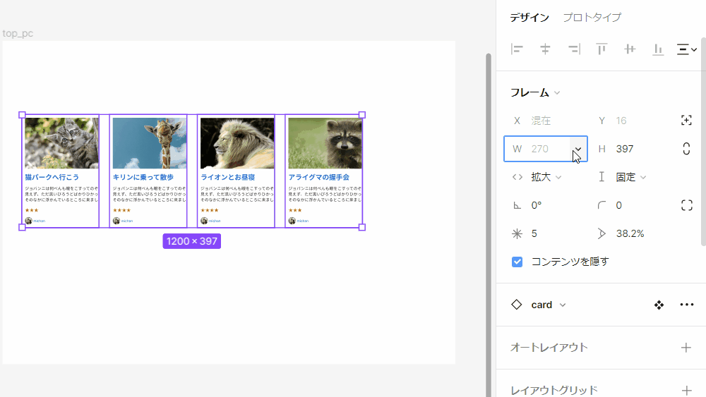 file