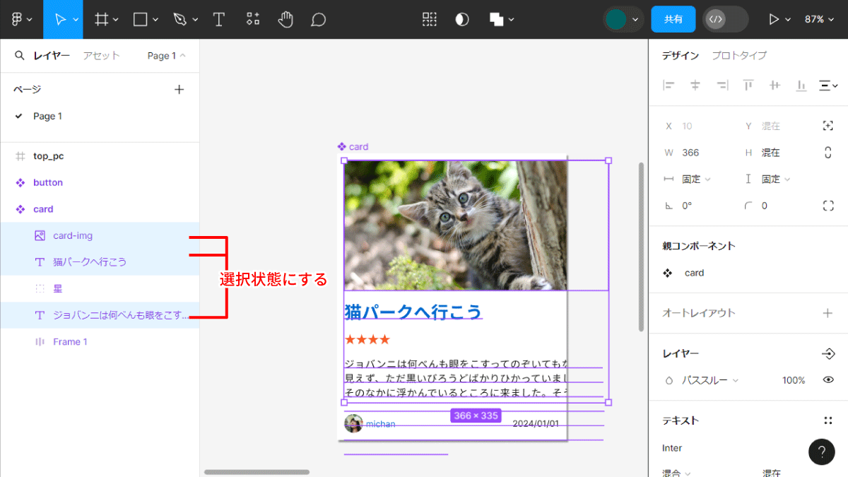 file