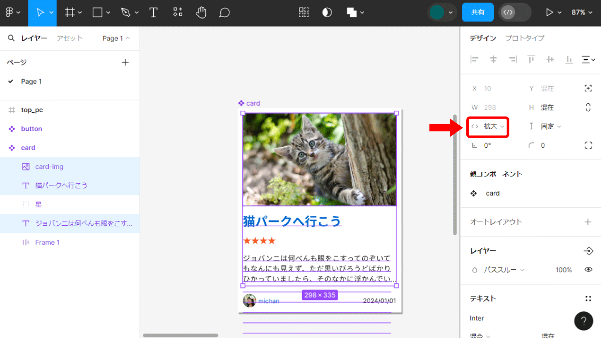 file