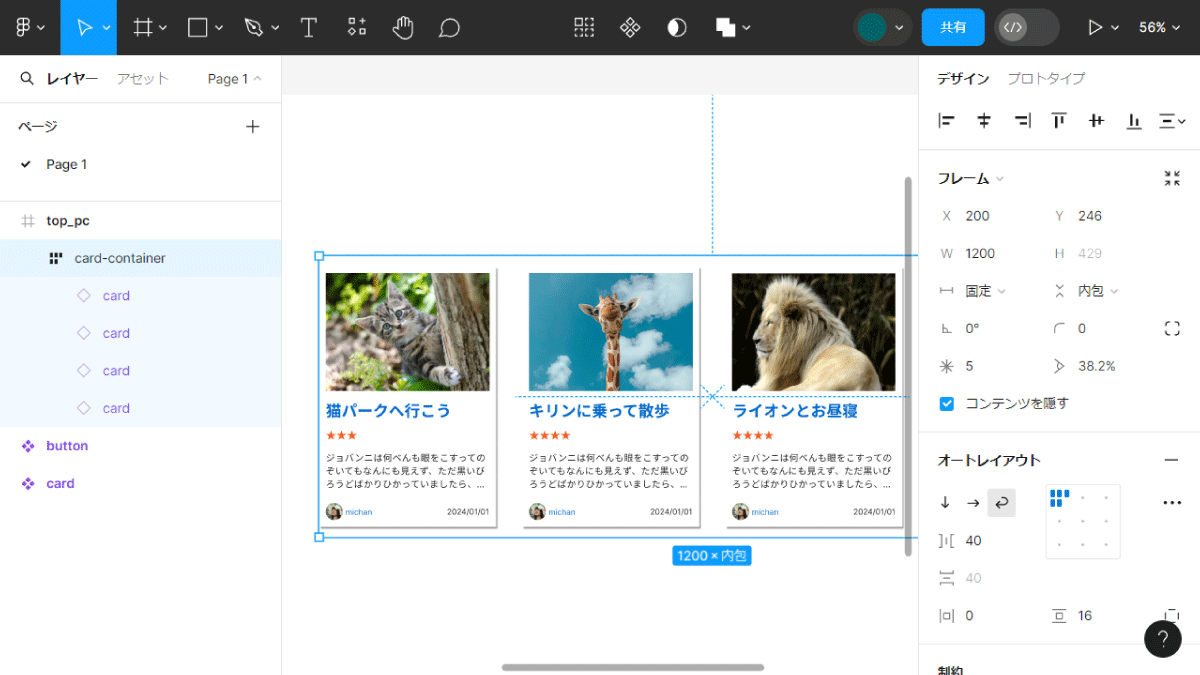 file