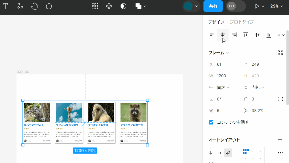 file