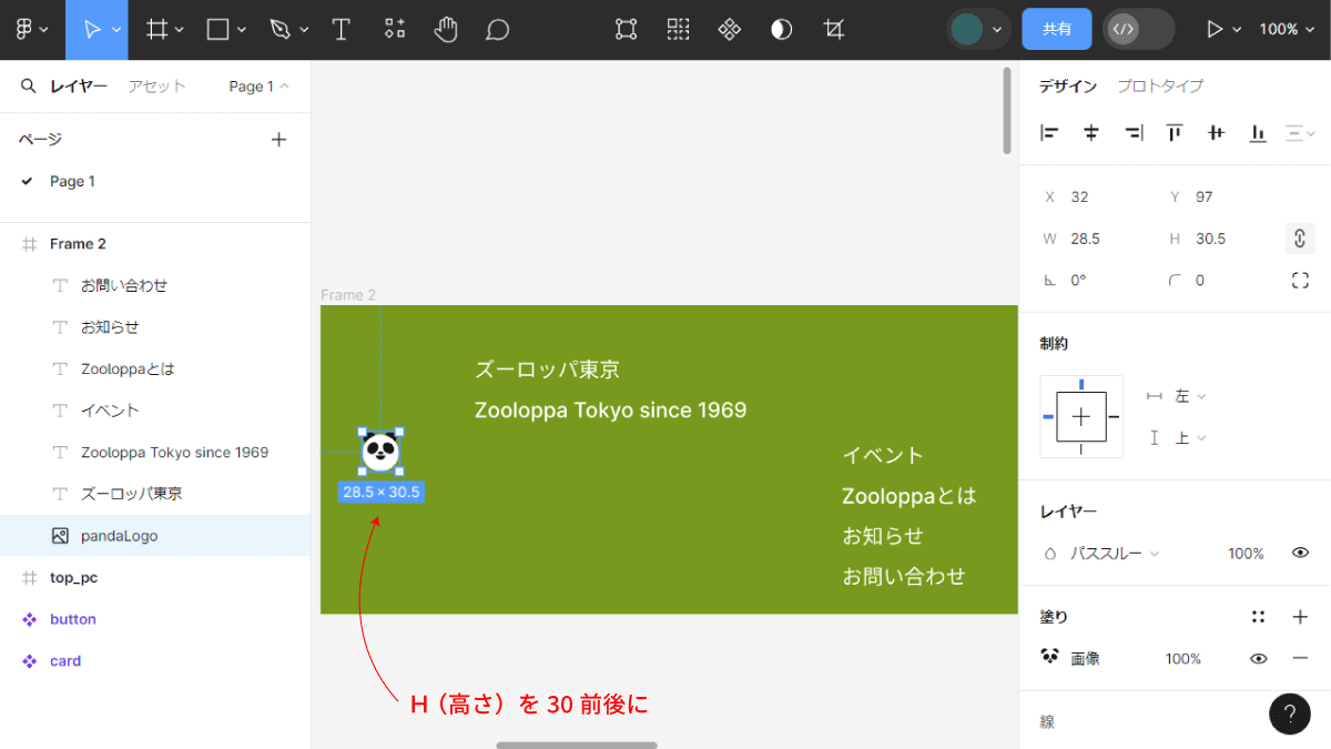 file