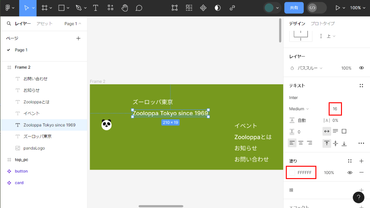 file