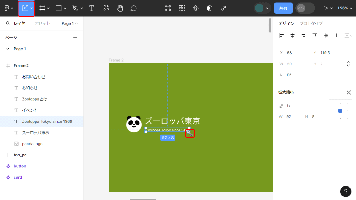file