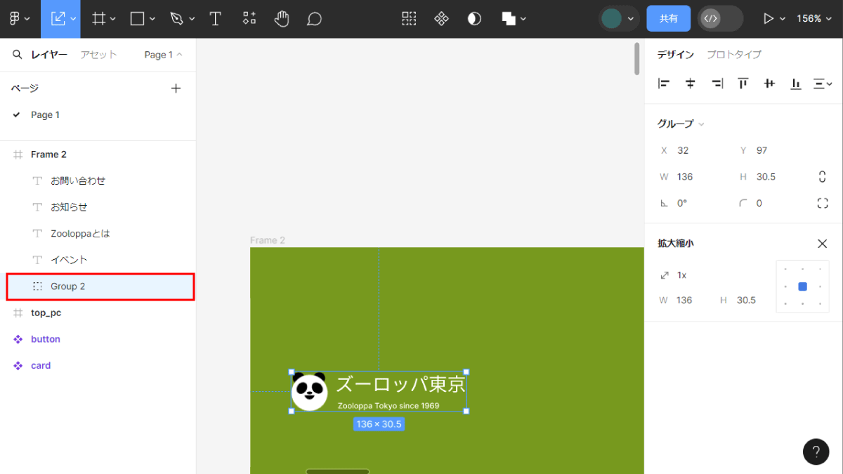 file
