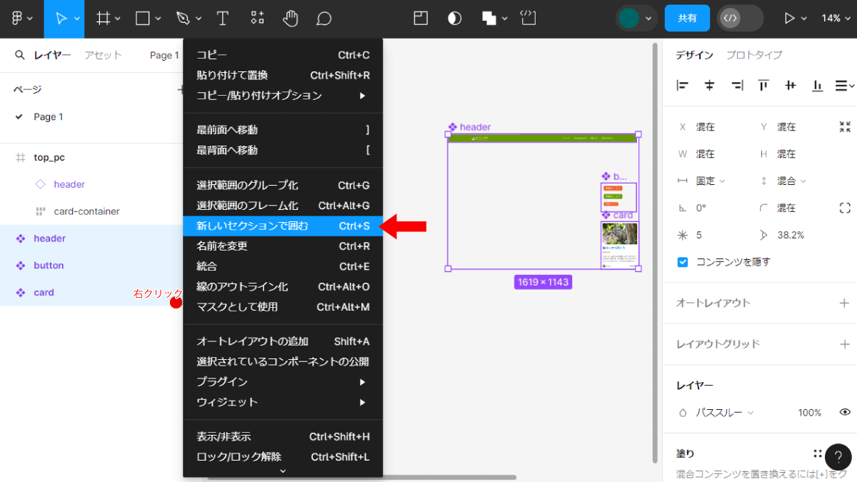 file