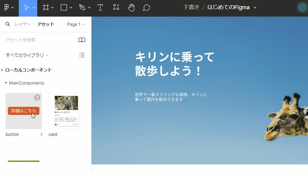 file