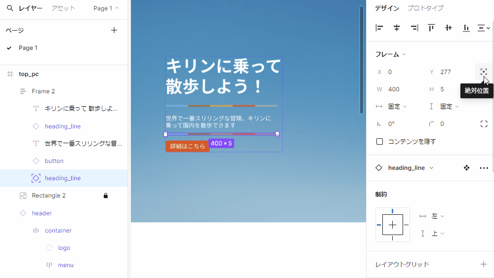 file