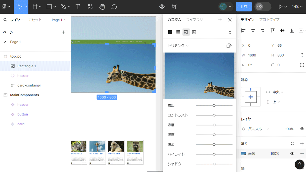 file