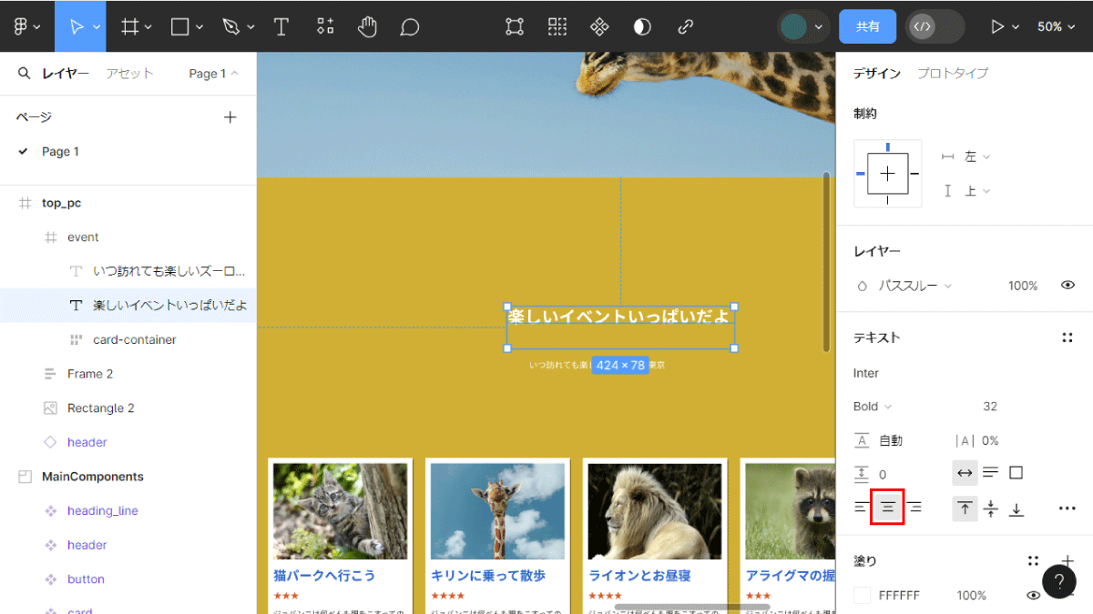 file