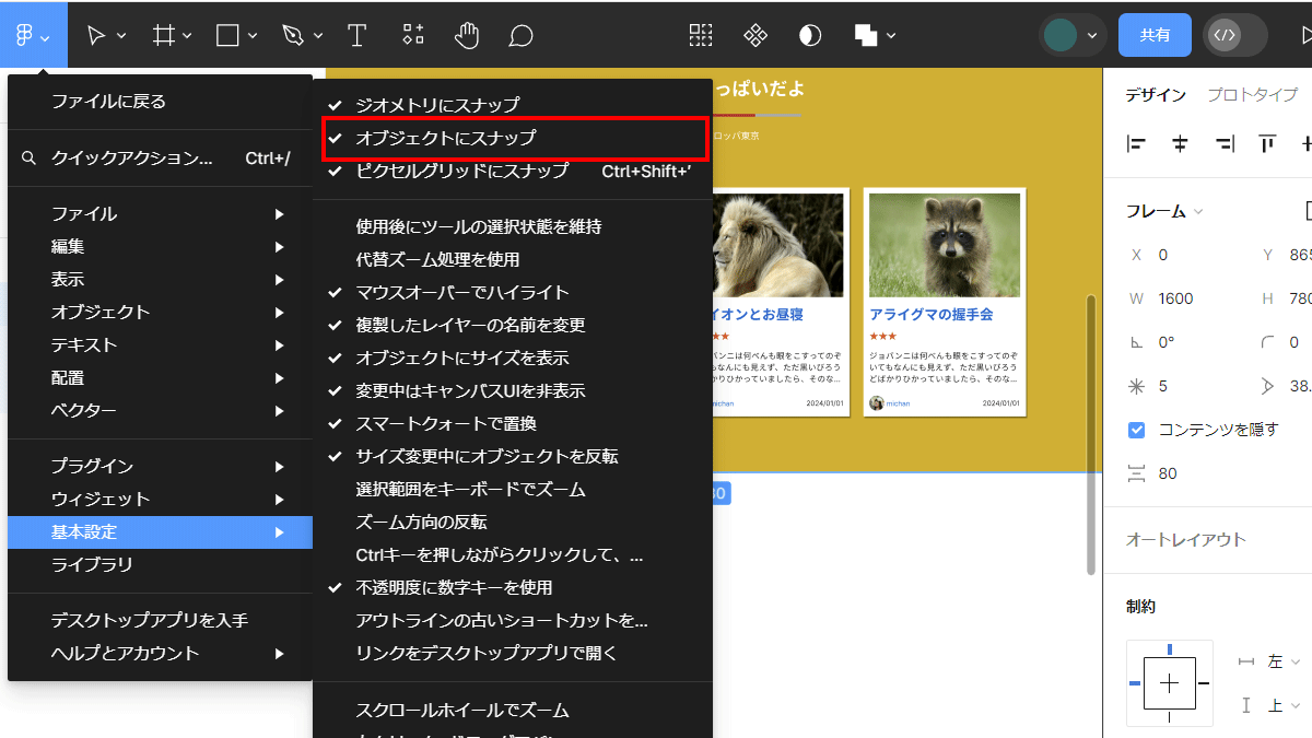 file