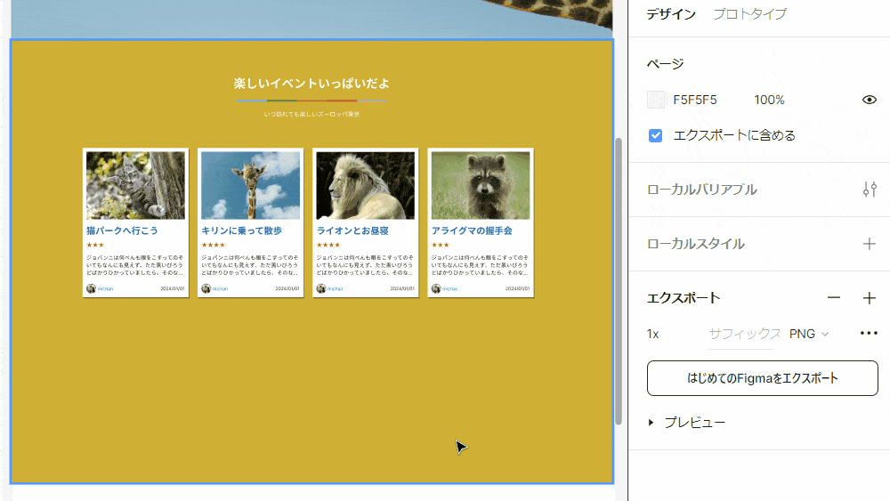file